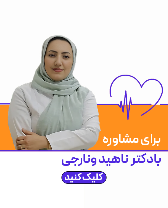 رازهای مدیریت چاقی بعد از ازدواج؛ چالش‌ها و راه‌های کنترل وزن