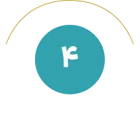 لندینگ کف پا