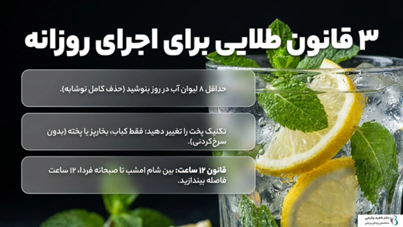 بهترین رژیم لاغری کدام است؟ معرفی رژیمهایی که نتیجه میدهند 8 رژیم غذایی برای لاغری سریع