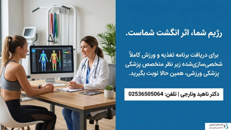 بهترین رژیم لاغری کدام است؟ معرفی رژیمهایی که نتیجه میدهند 9 رژیم غذایی برای لاغری سریع